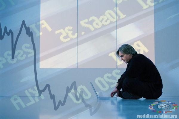 форекс форекс